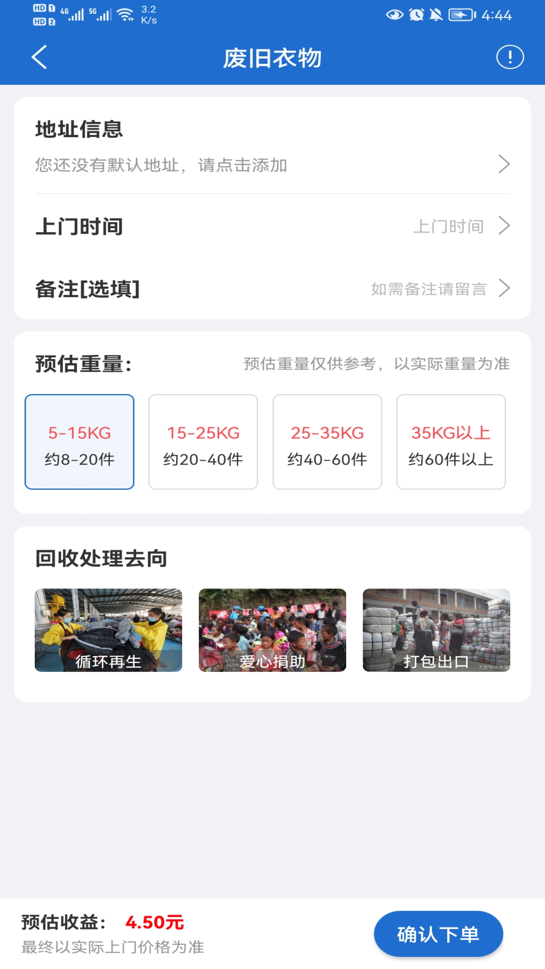精彩截图-华冀资源2025官方新版