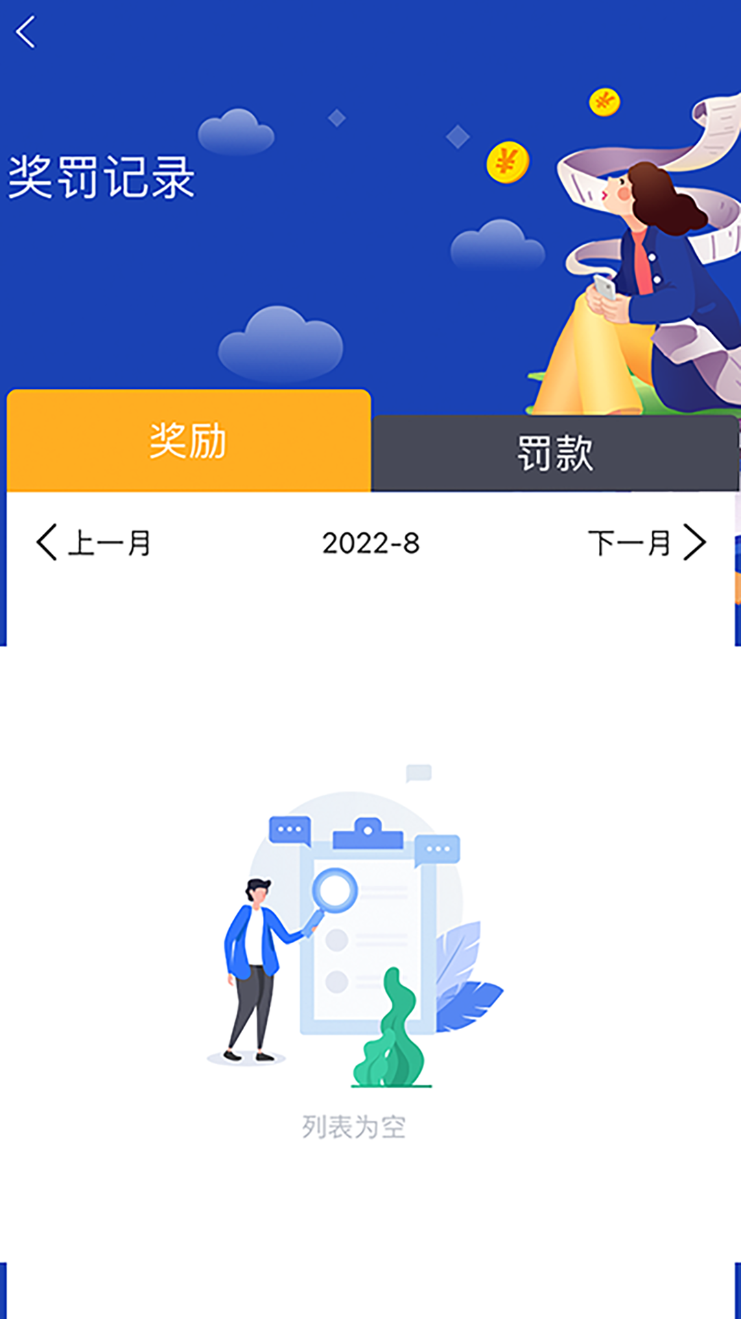 精彩截图-鼎夜管家2026官方新版
