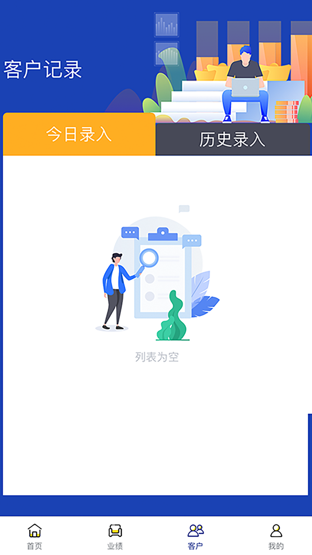 精彩截图-鼎夜管家2026官方新版
