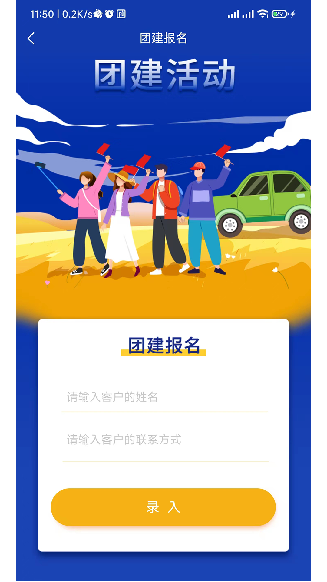 精彩截图-鼎夜管家2026官方新版