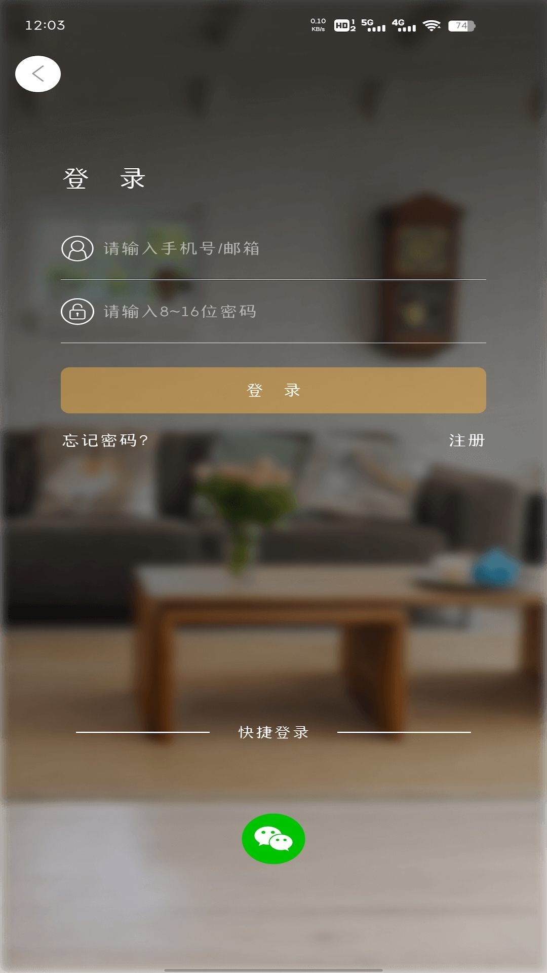 精彩截图-BTACAM2025官方新版