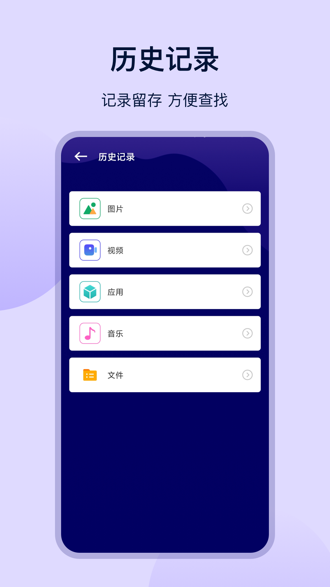 精彩截图-手机克隆传输2026官方新版