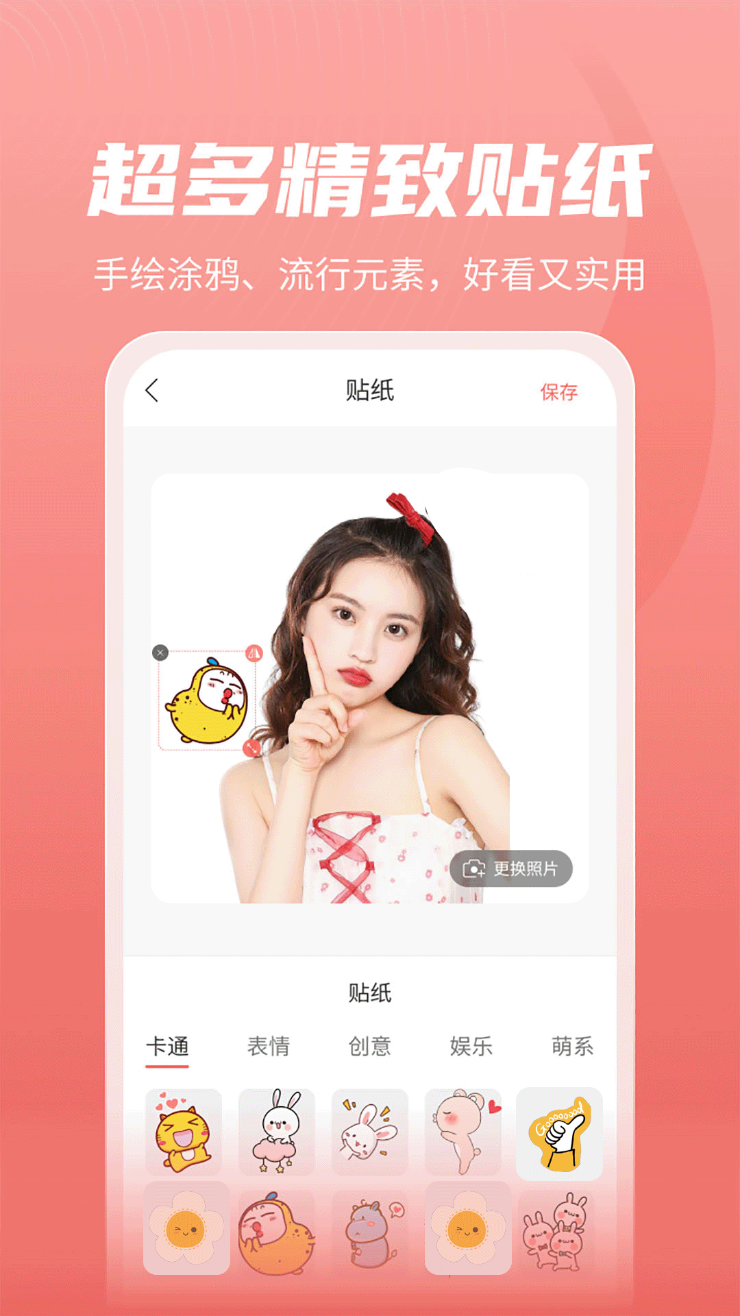 精彩截图-最美发型软件2026官方新版