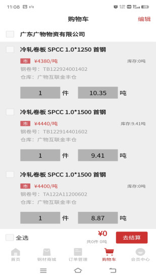 精彩截图-钢铁王国2024官方新版