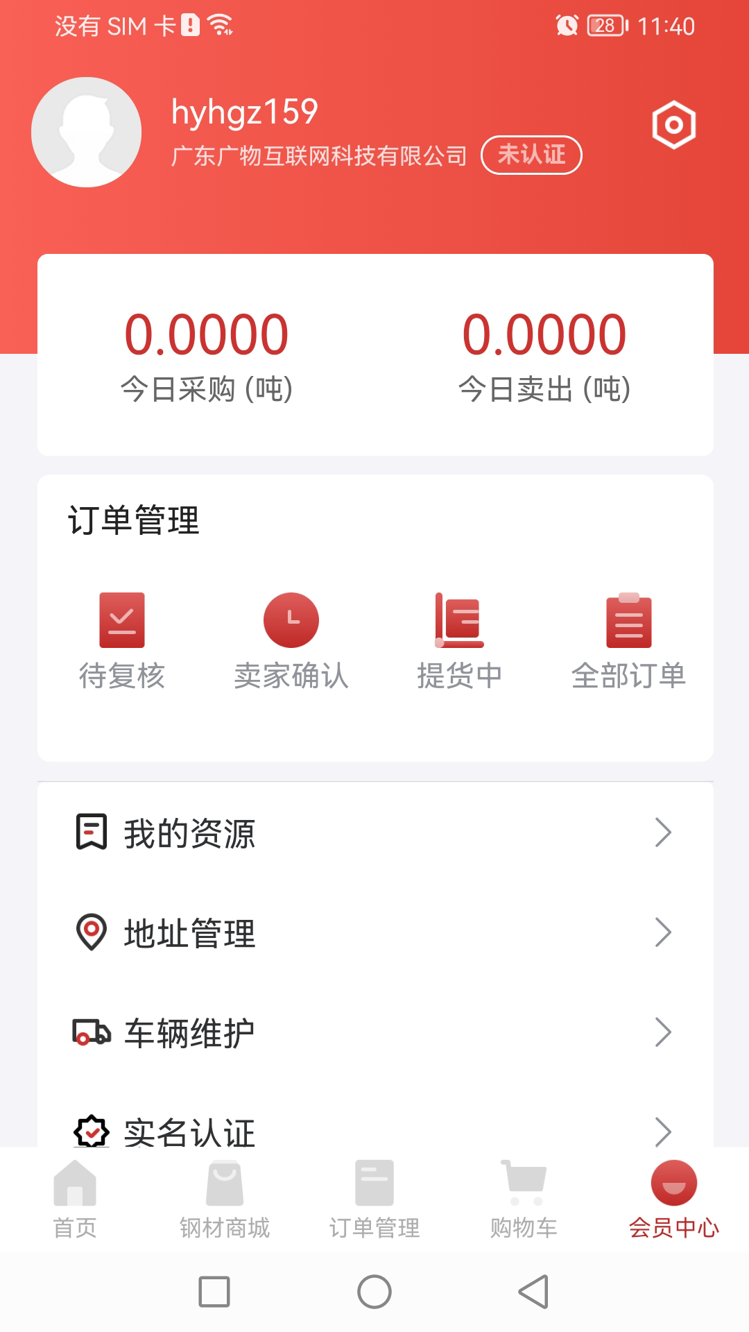 精彩截图-钢铁王国2026官方新版