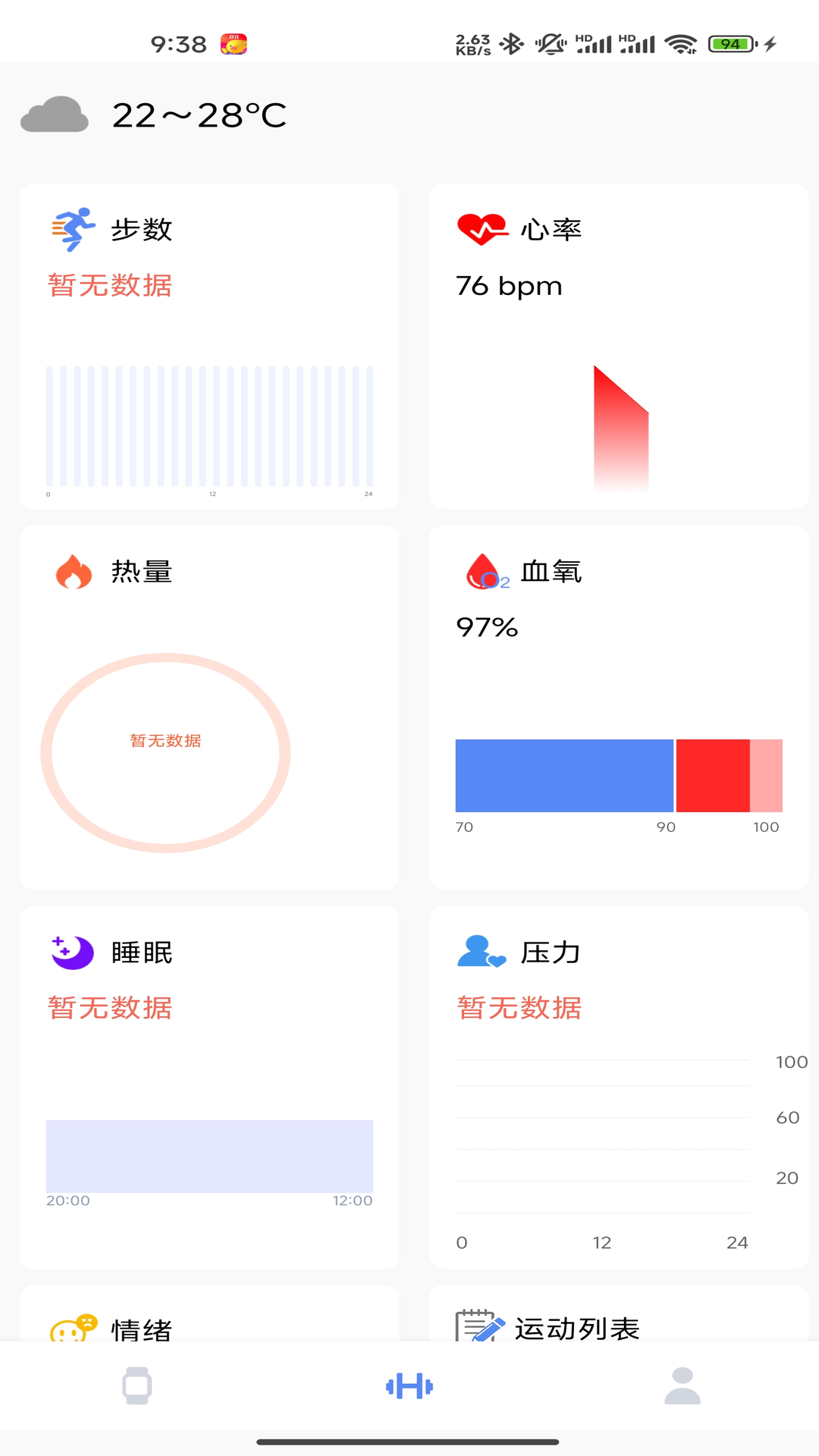 精彩截图-Kavvo Connect2026官方新版