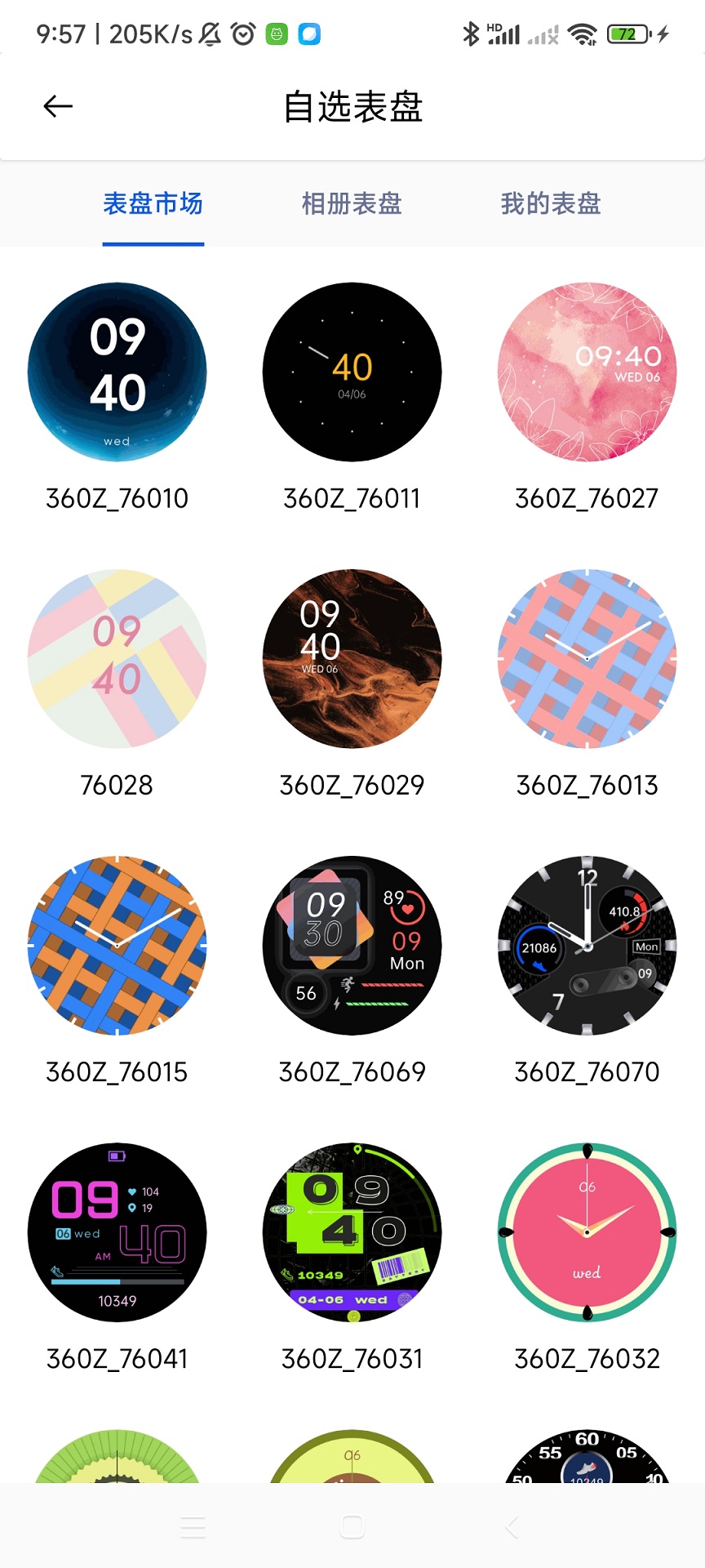 精彩截图-Kavvo Connect2025官方新版