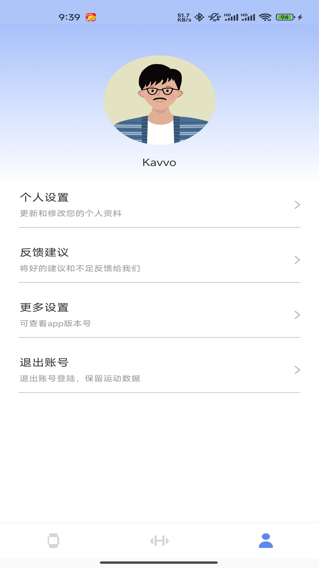精彩截图-Kavvo Connect2026官方新版