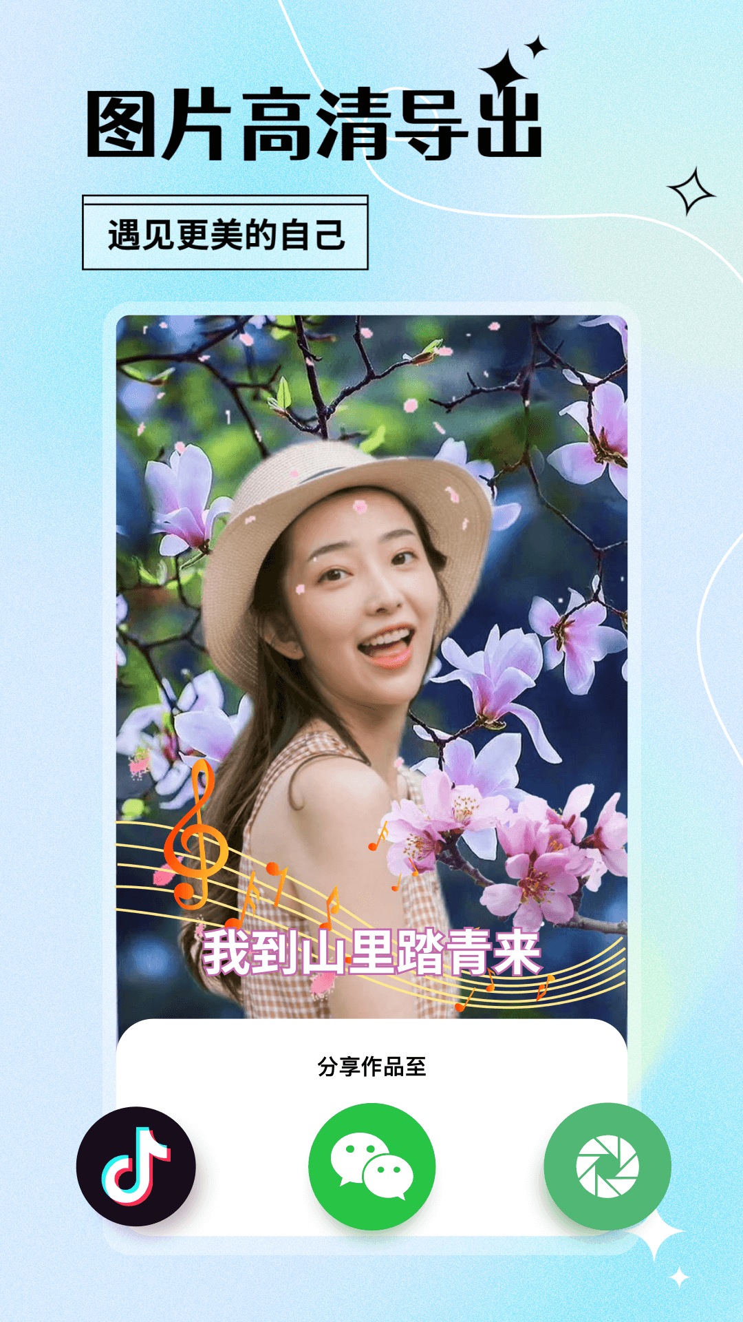 精彩截图-颜趣2025官方新版