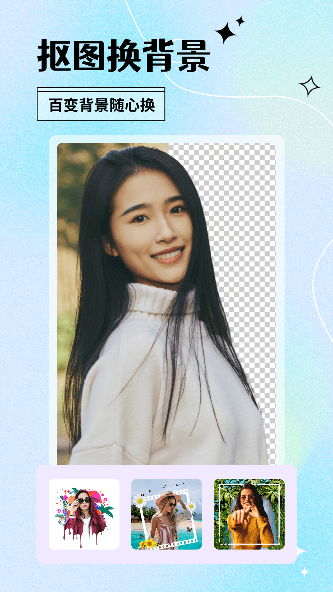 精彩截图-颜趣2026官方新版