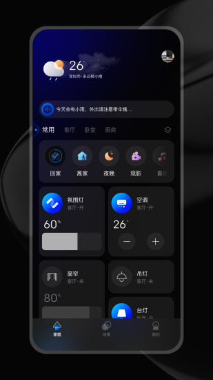 精彩截图-ZXFANS智有范2024官方新版