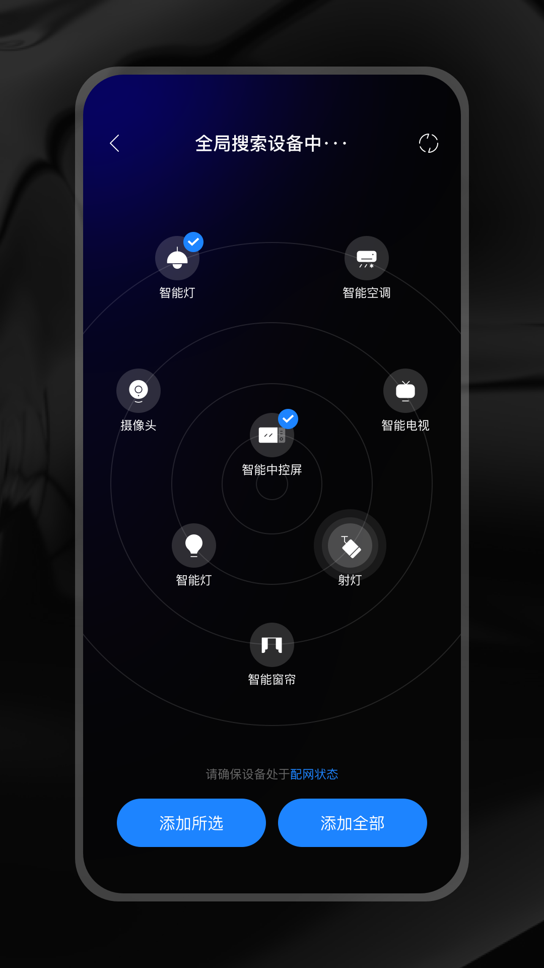 精彩截图-ZXFANS智有范2025官方新版