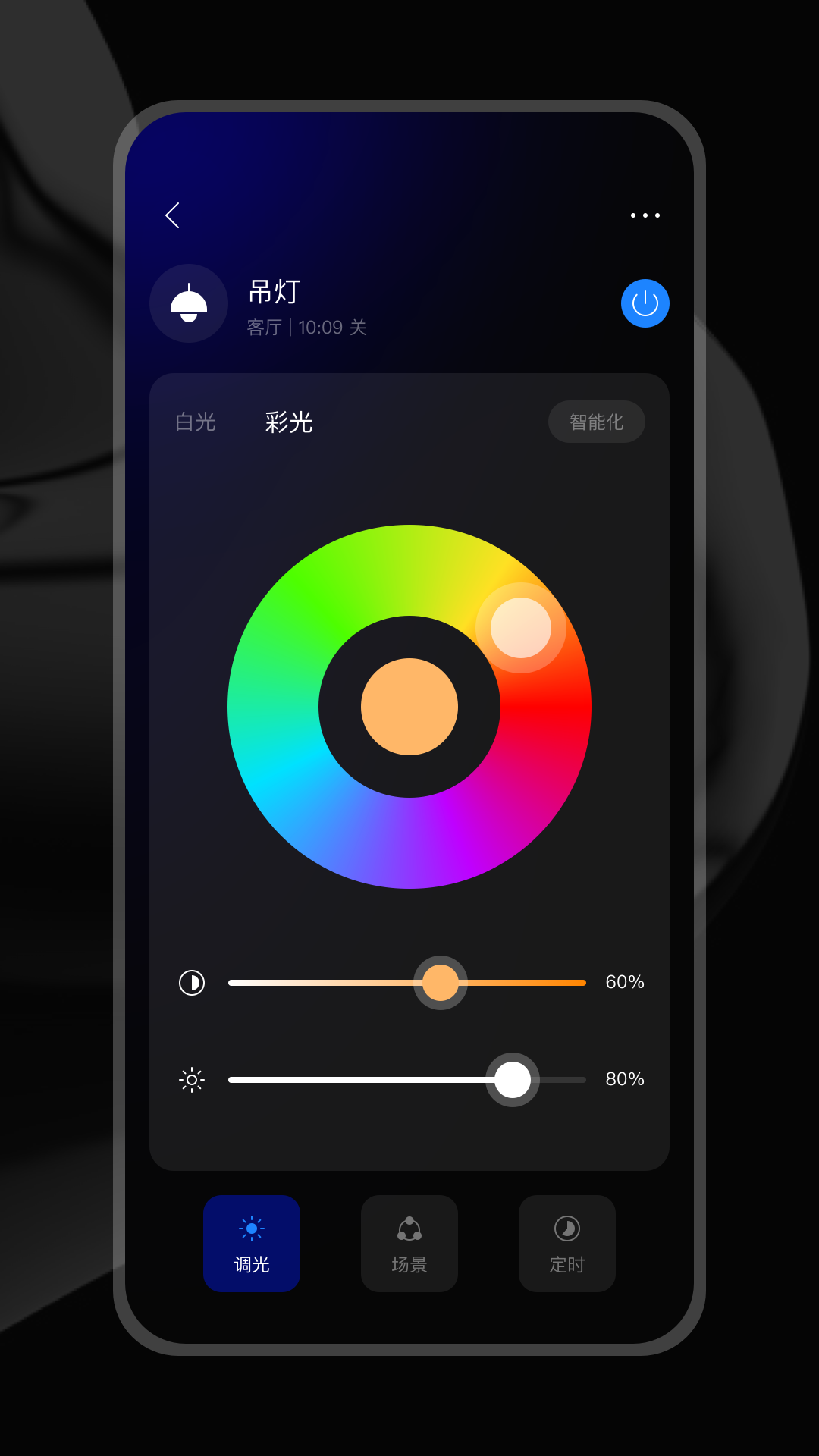 精彩截图-ZXFANS智有范2025官方新版