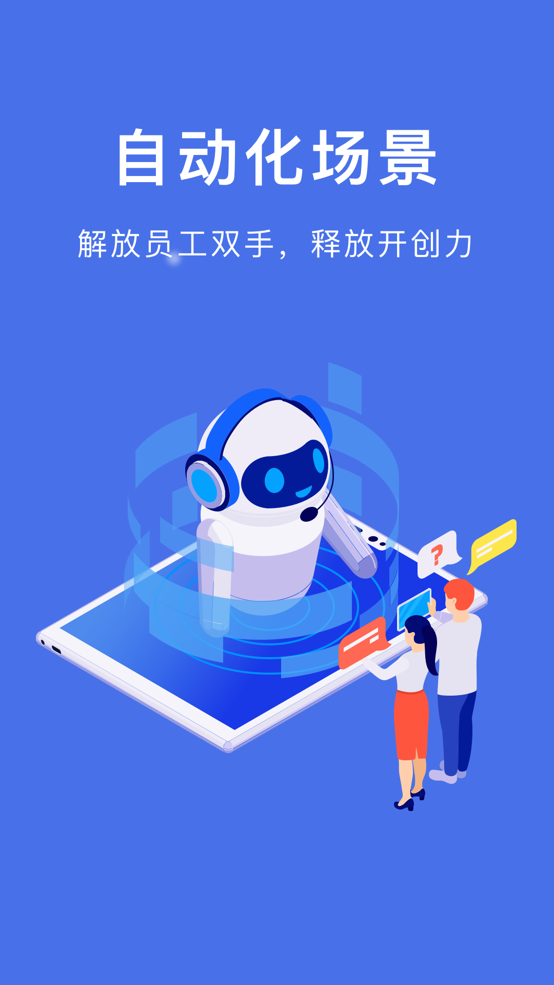 精彩截图-自动脚本精灵2026官方新版