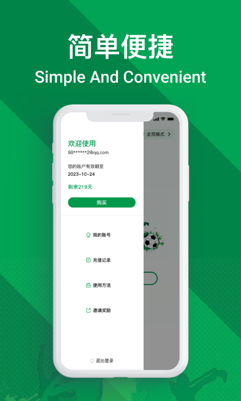 精彩截图-FIFA翻大陆2026官方新版