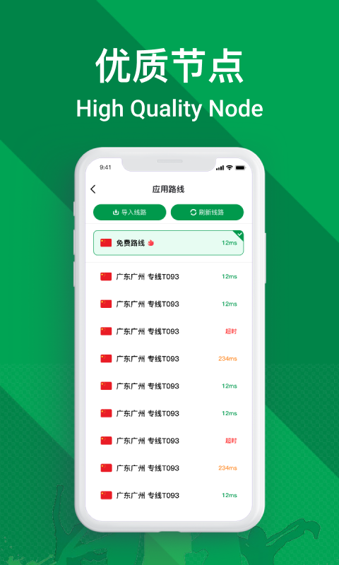 精彩截图-FIFA翻大陆2026官方新版