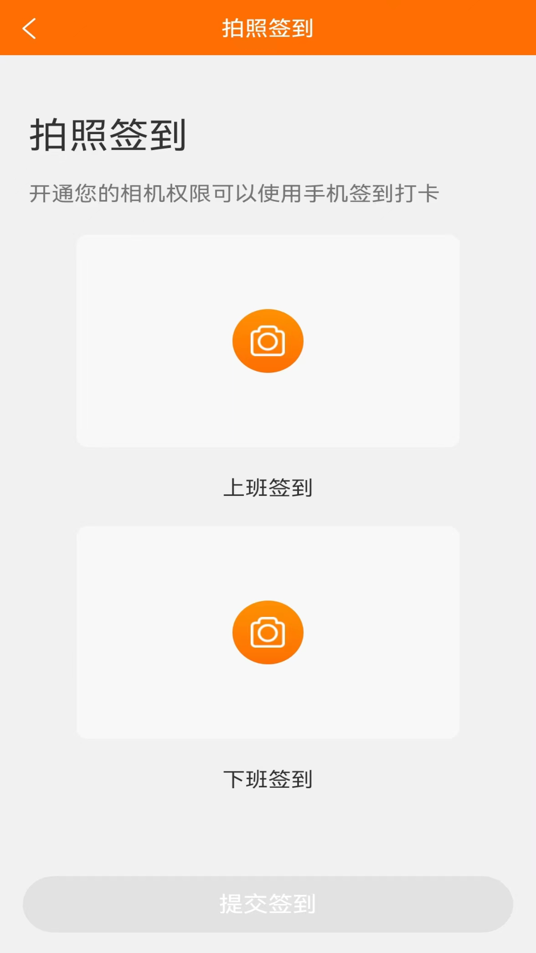 精彩截图-易服立达2026官方新版