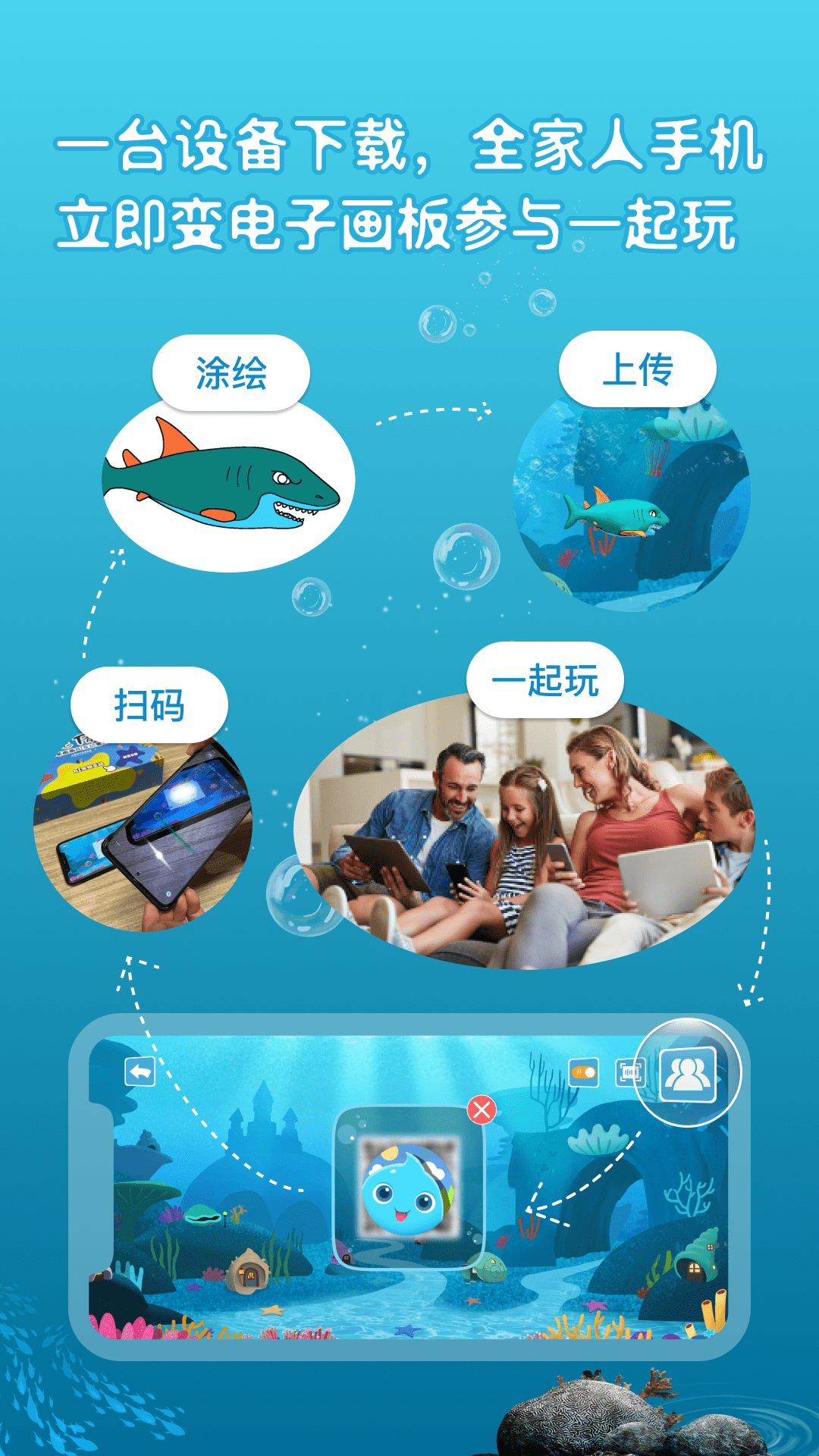 精彩截图-神笔画画2026官方新版