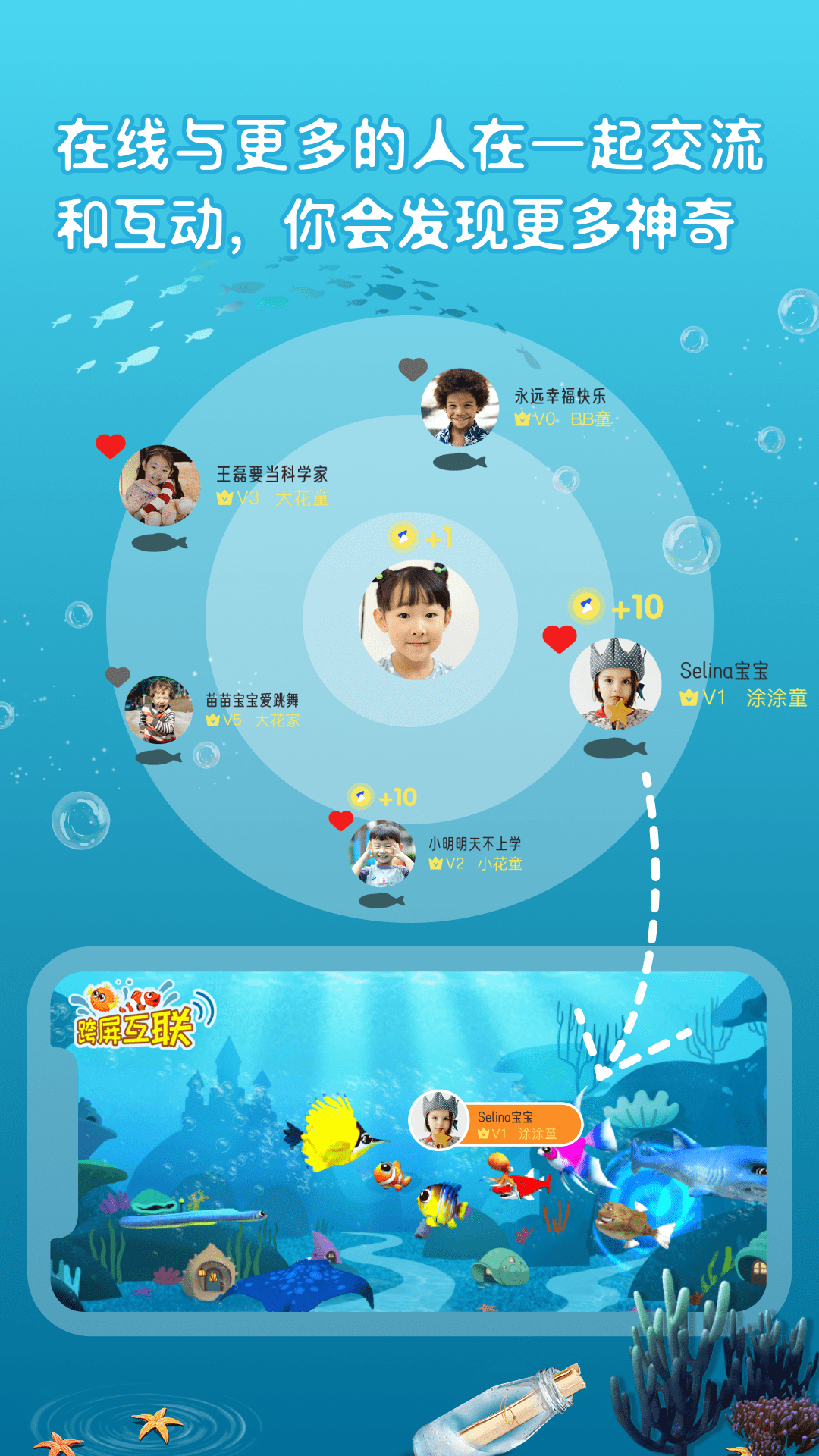 精彩截图-神笔画画2026官方新版