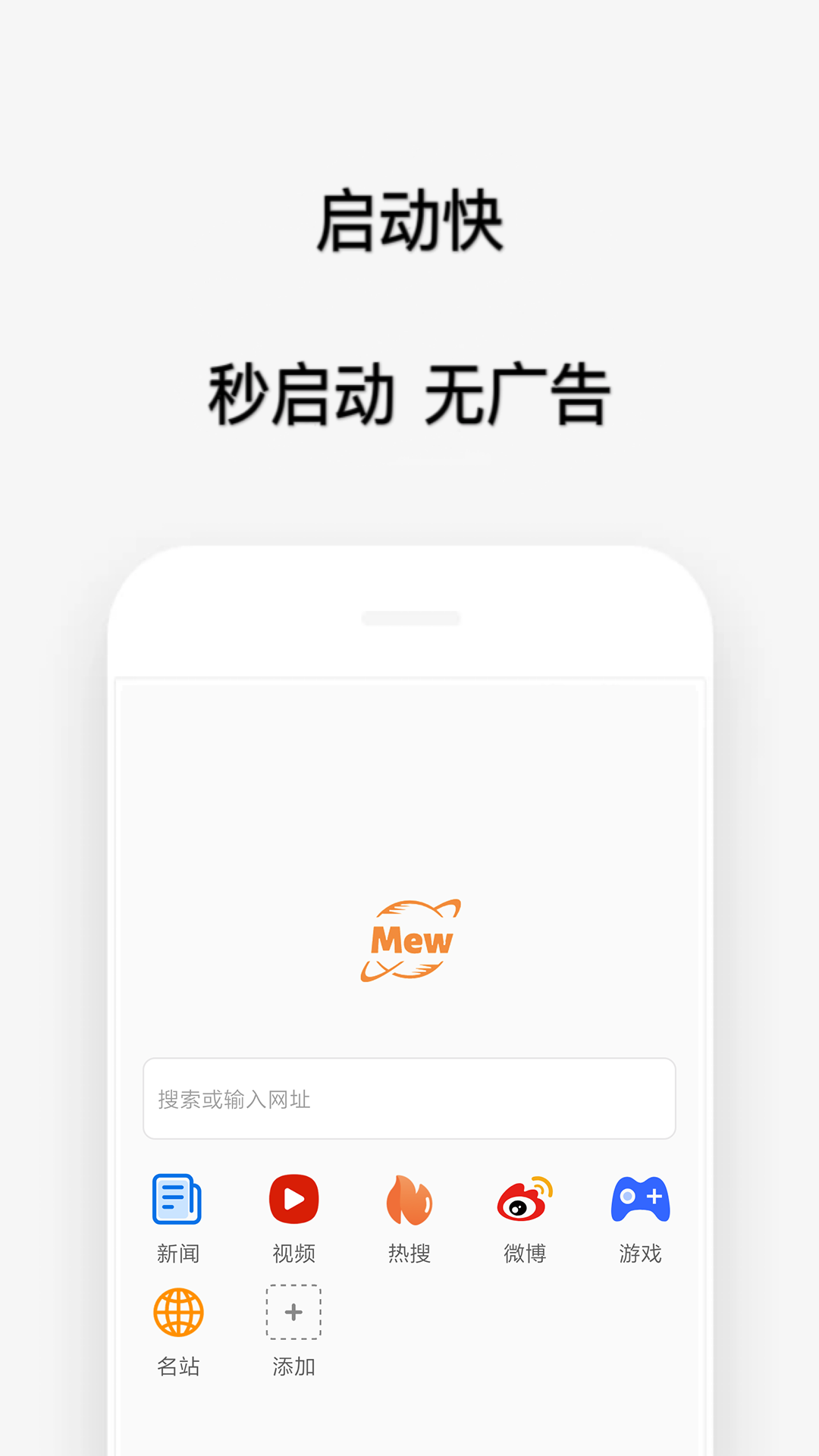 精彩截图-喵喵浏览器2026官方新版