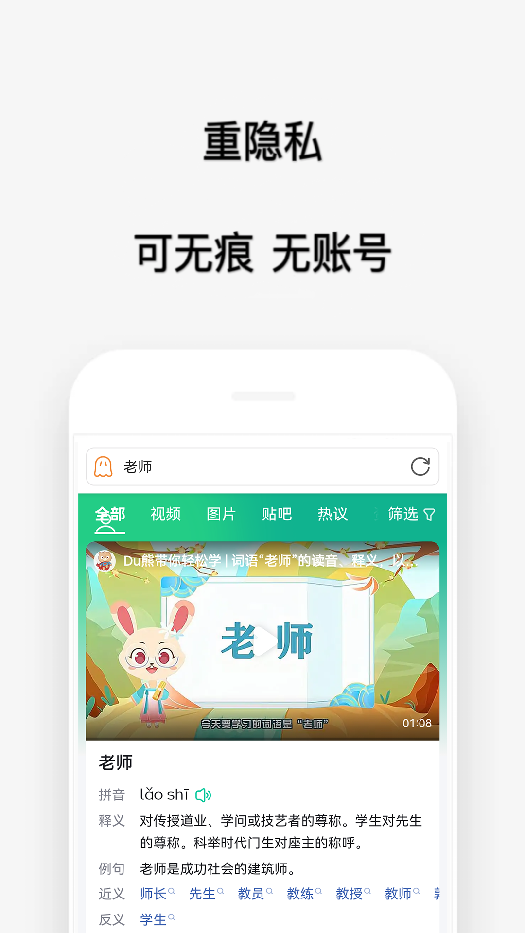 精彩截图-喵喵浏览器2025官方新版