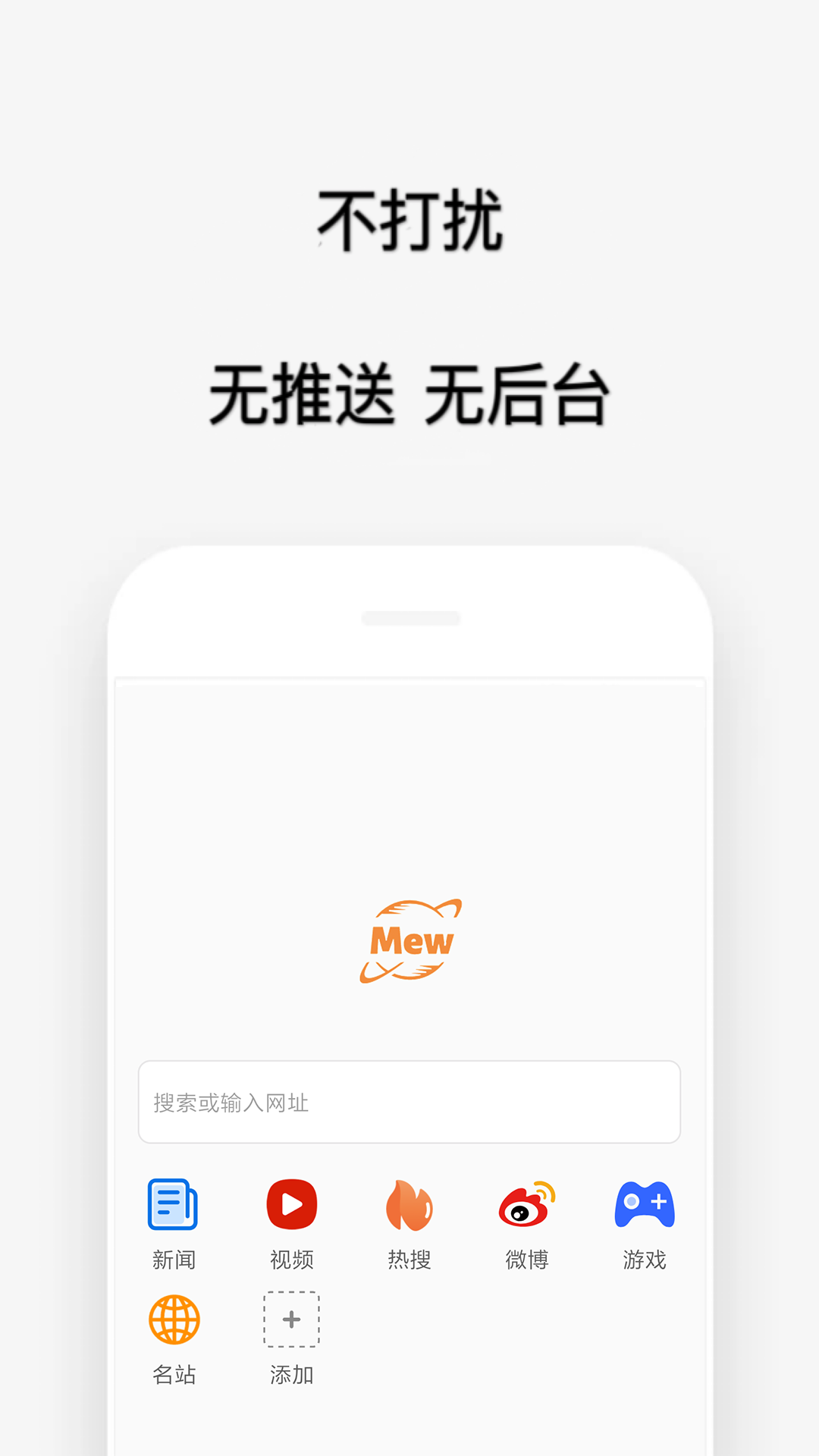 精彩截图-喵喵浏览器2026官方新版