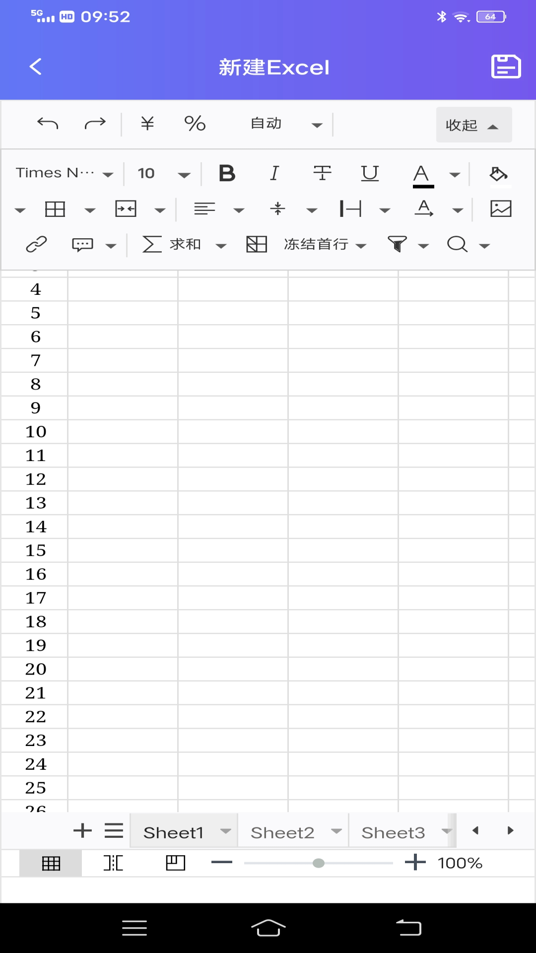 精彩截图-手机Excel2024官方新版