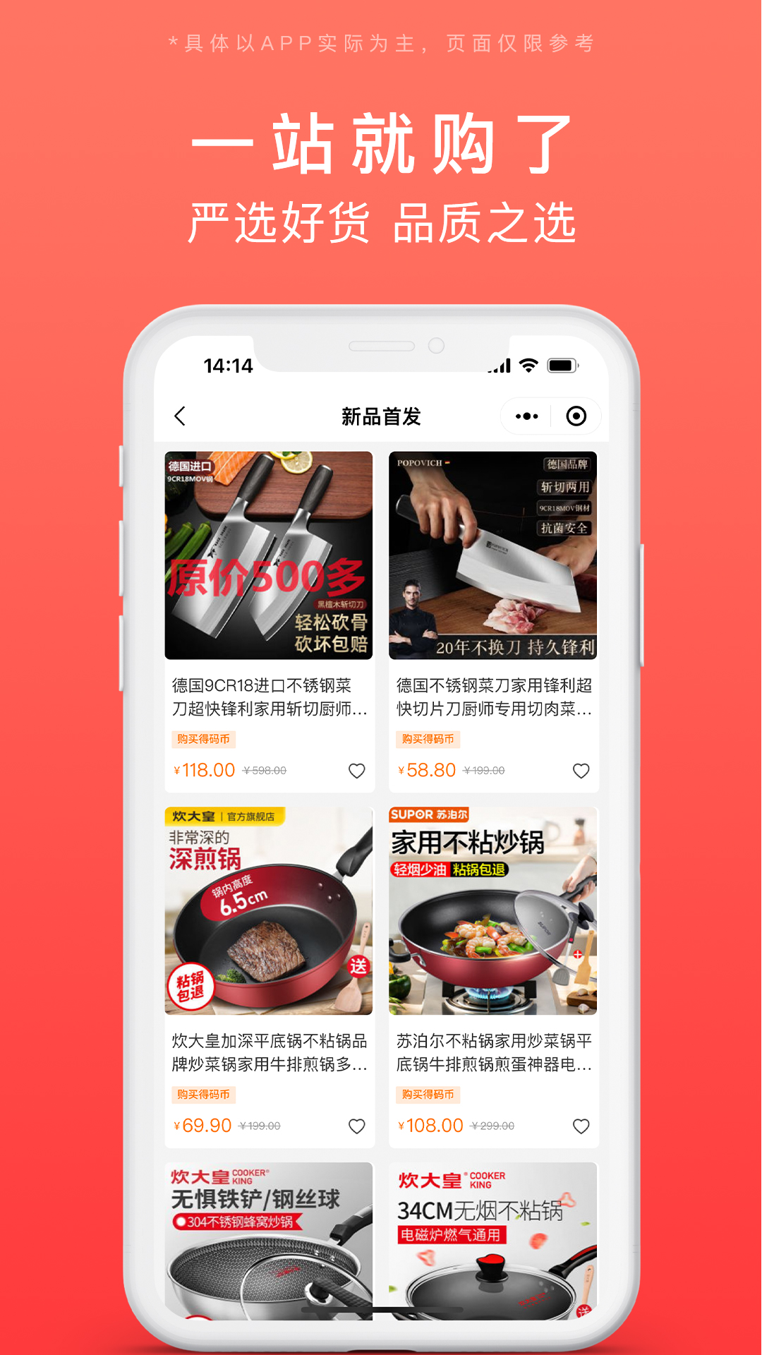 精彩截图-发码云2026官方新版