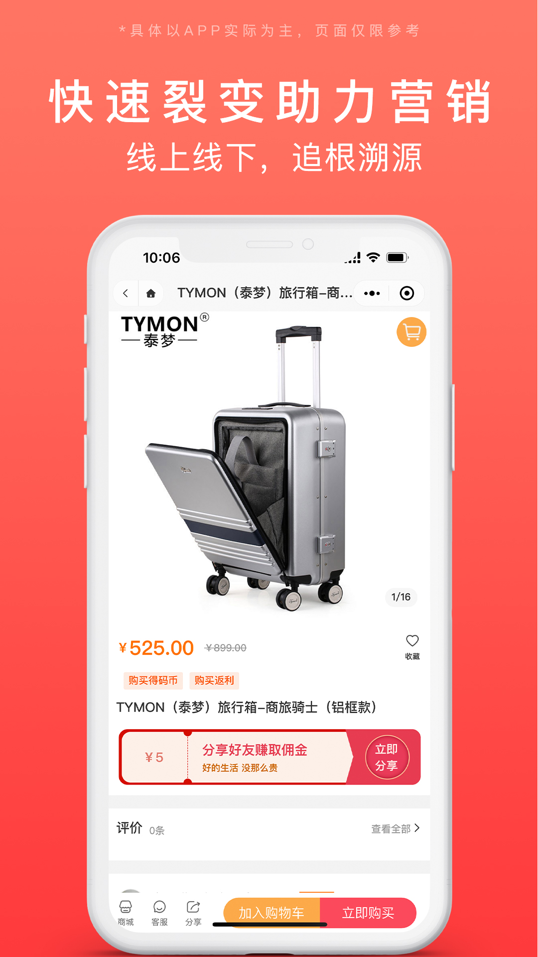 精彩截图-发码云2026官方新版