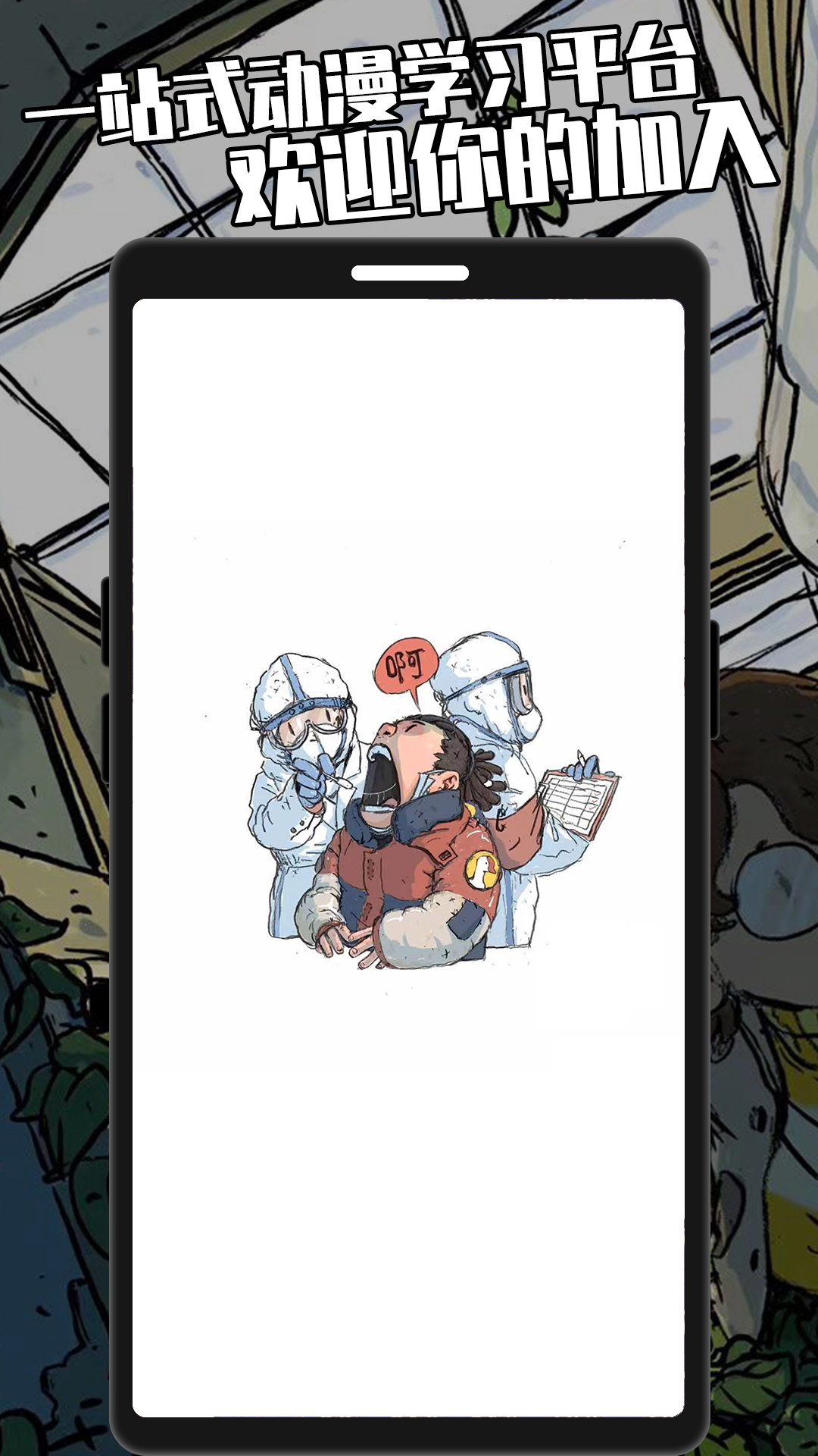 精彩截图-糖心柯德2026官方新版