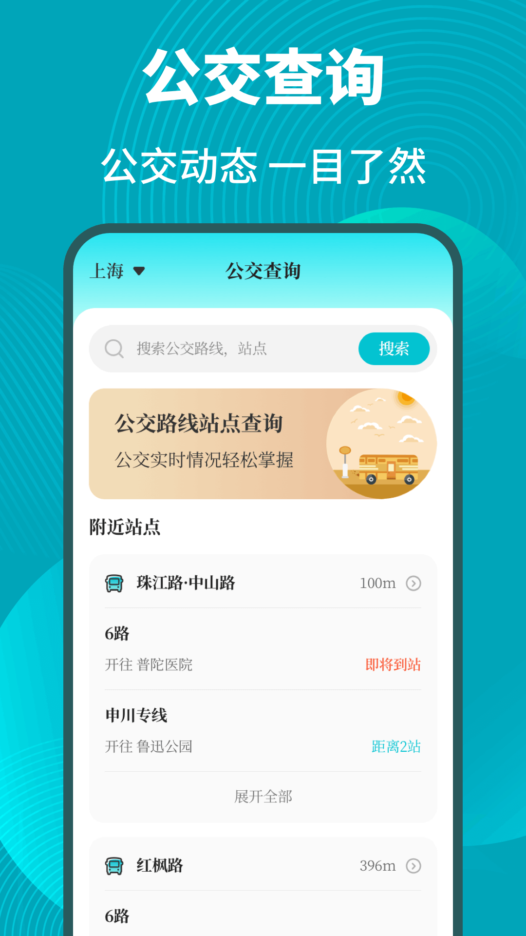 精彩截图-NFC读写器2026官方新版