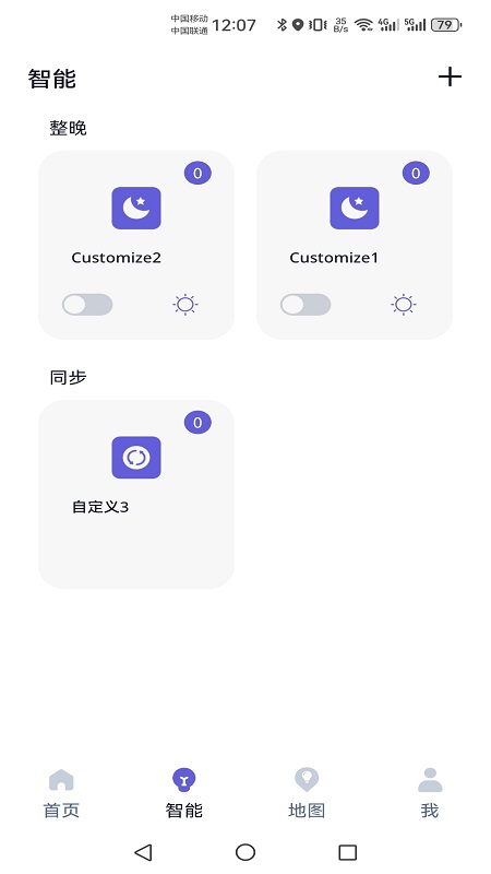 精彩截图-Adelot2026官方新版