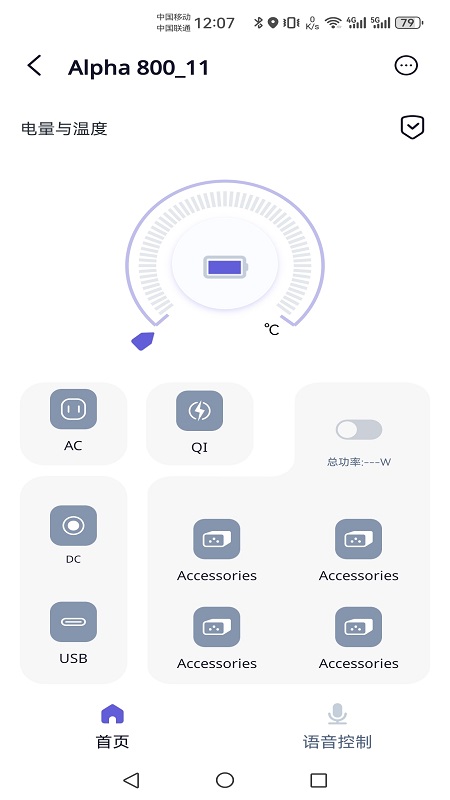 精彩截图-Adelot2026官方新版