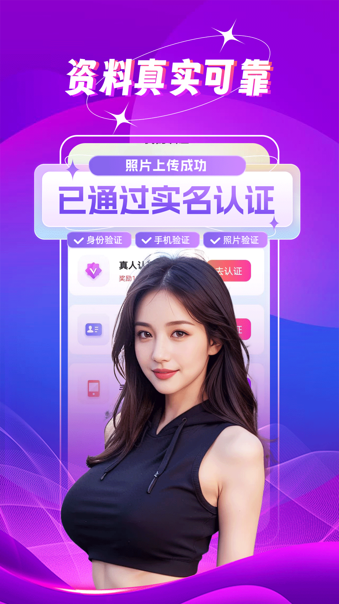 精彩截图-附近欢爱约会2026官方新版