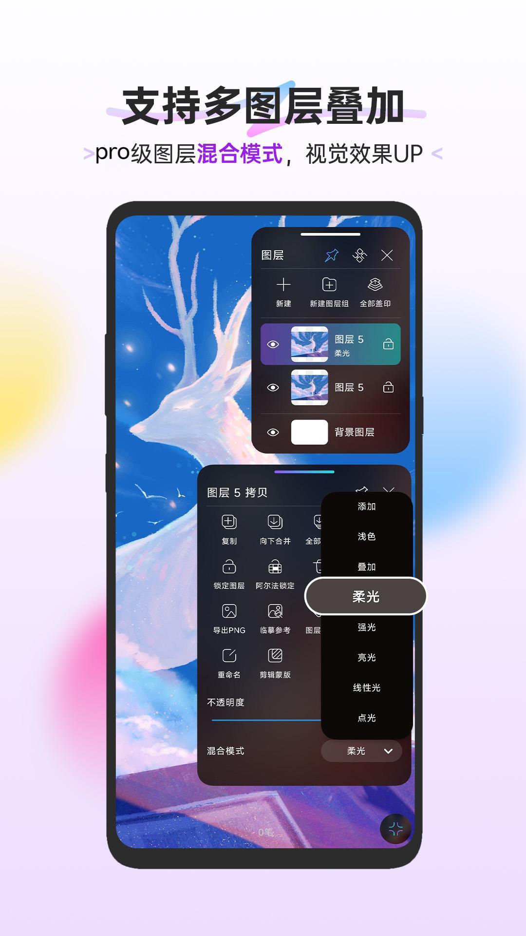 精彩截图-HiPaint2025官方新版
