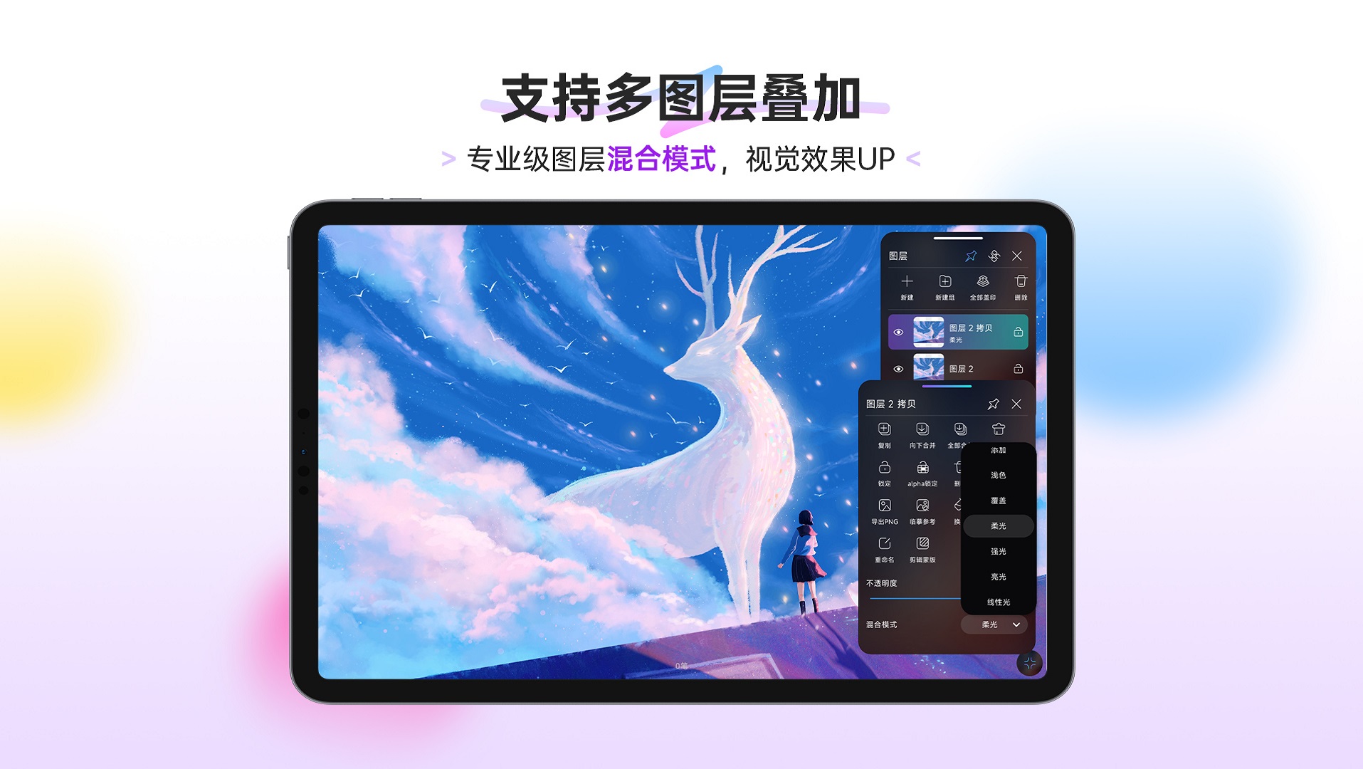 精彩截图-HiPaint2026官方新版