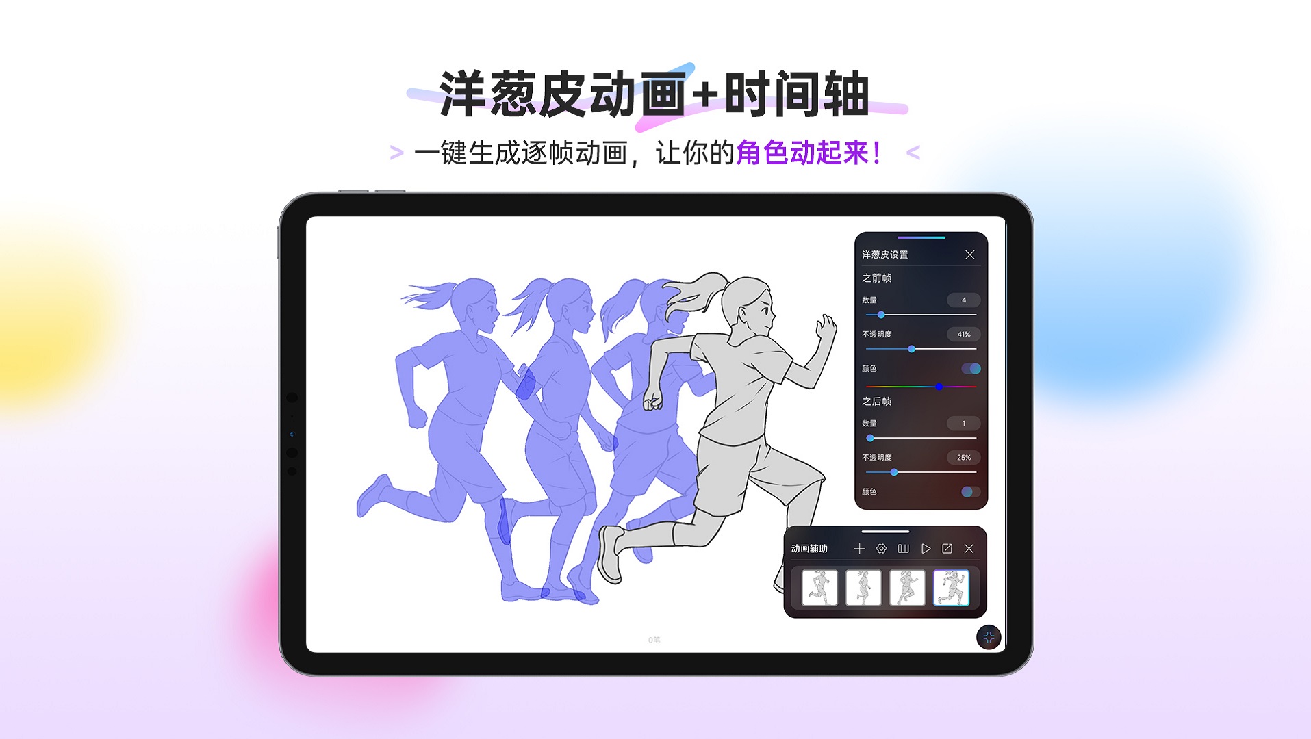精彩截图-HiPaint2026官方新版