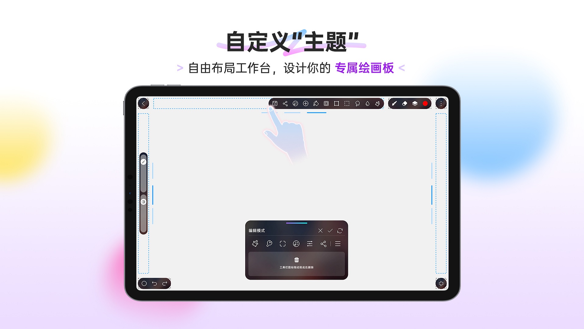 精彩截图-HiPaint2026官方新版