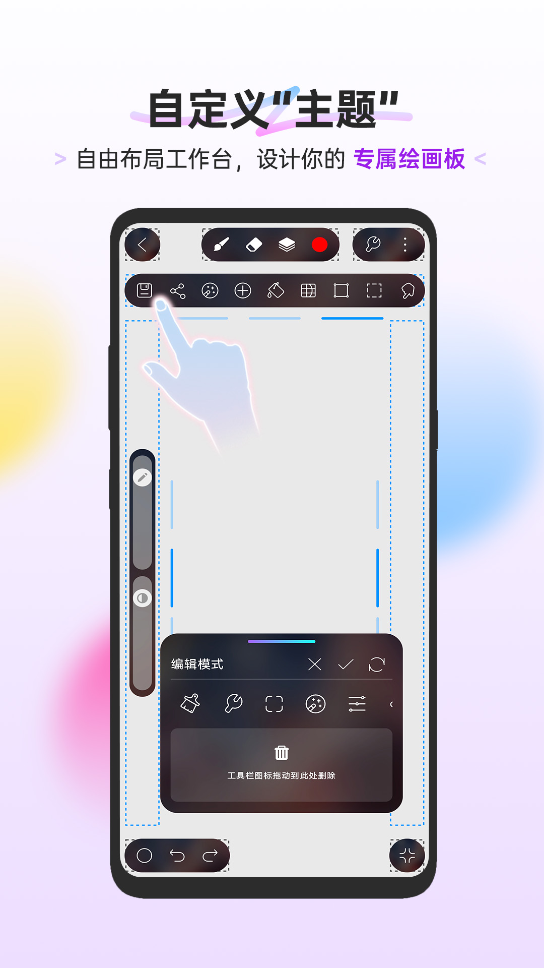 精彩截图-HiPaint2026官方新版