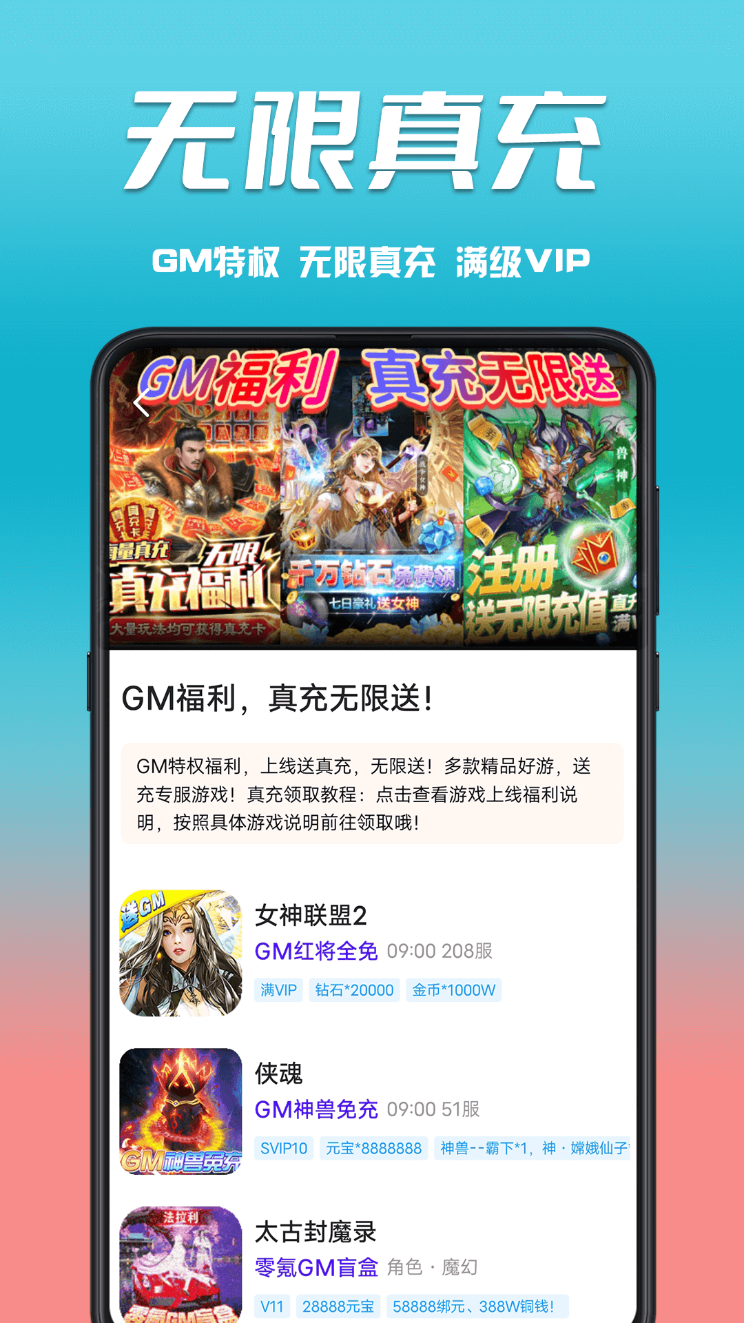 精彩截图-奇顽手游2025官方新版