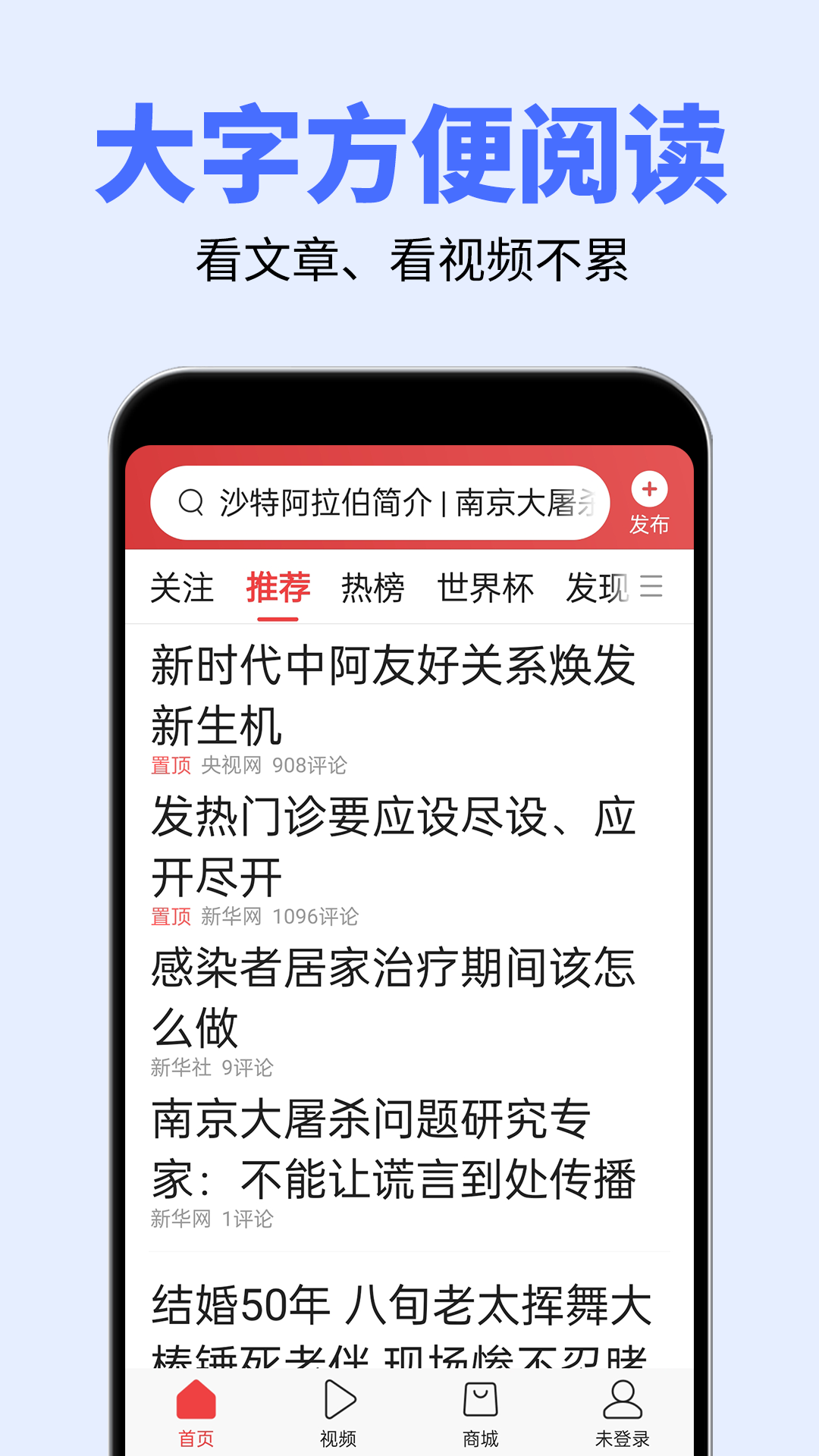 精彩截图-大字体设置2026官方新版