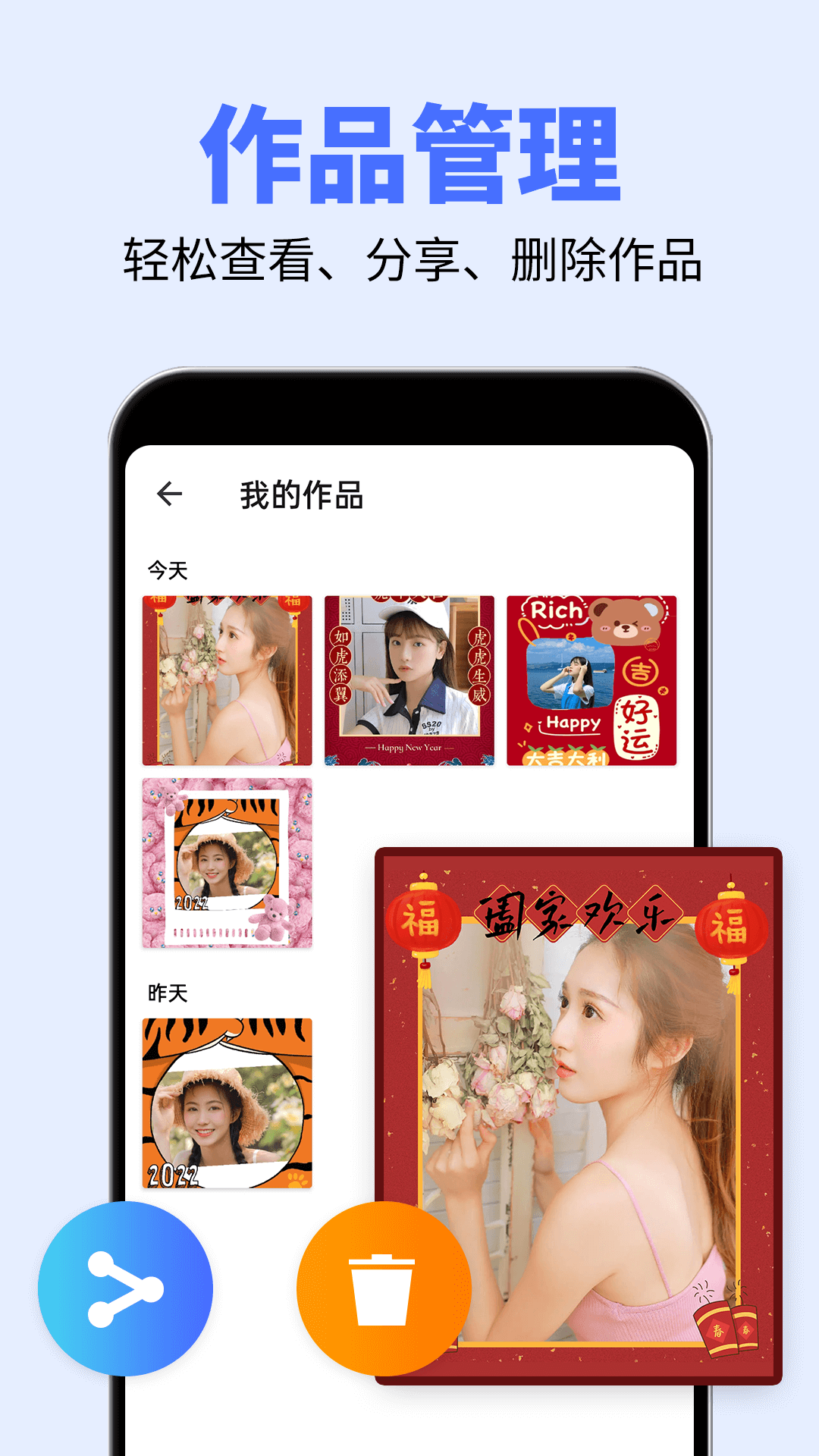 精彩截图-大字体设置2025官方新版