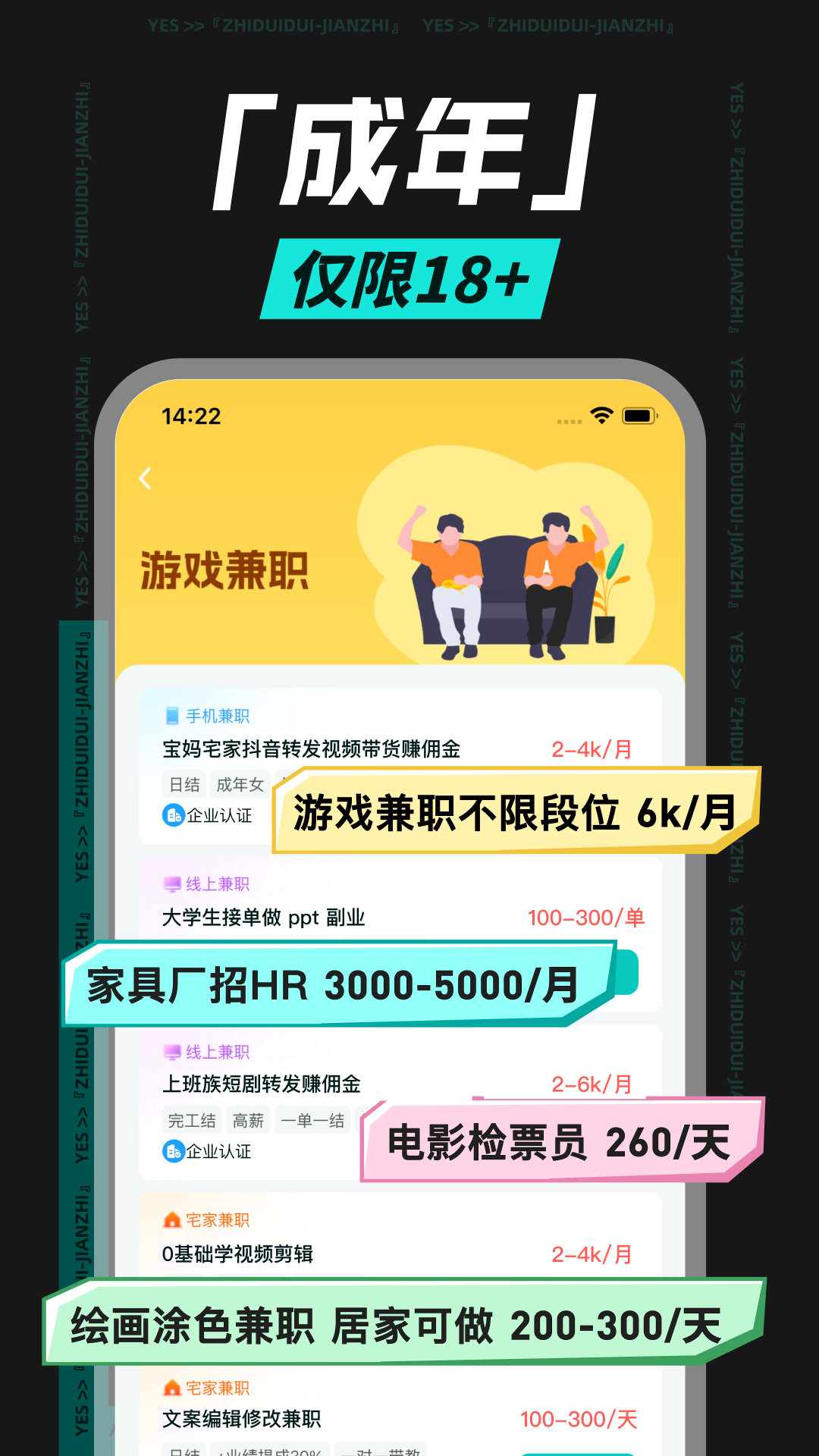 精彩截图-职堆堆兼职2026官方新版