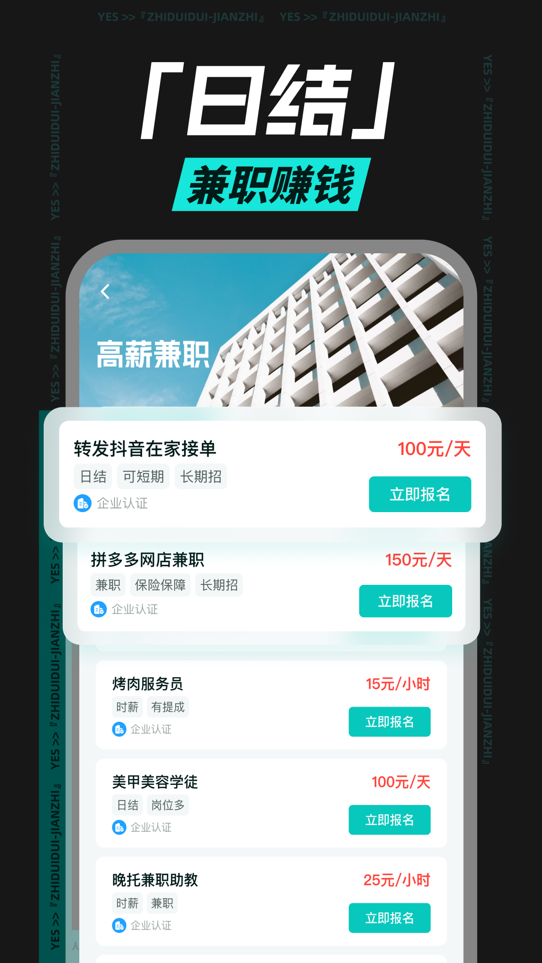 精彩截图-职堆堆兼职2026官方新版