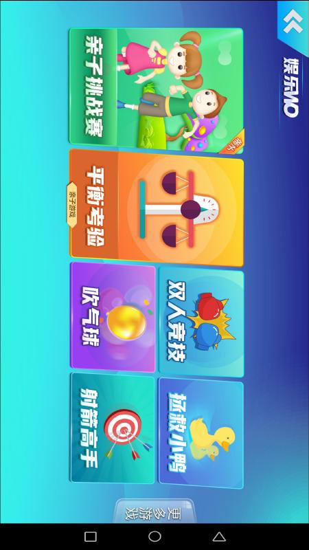 精彩截图-可力运动2026官方新版