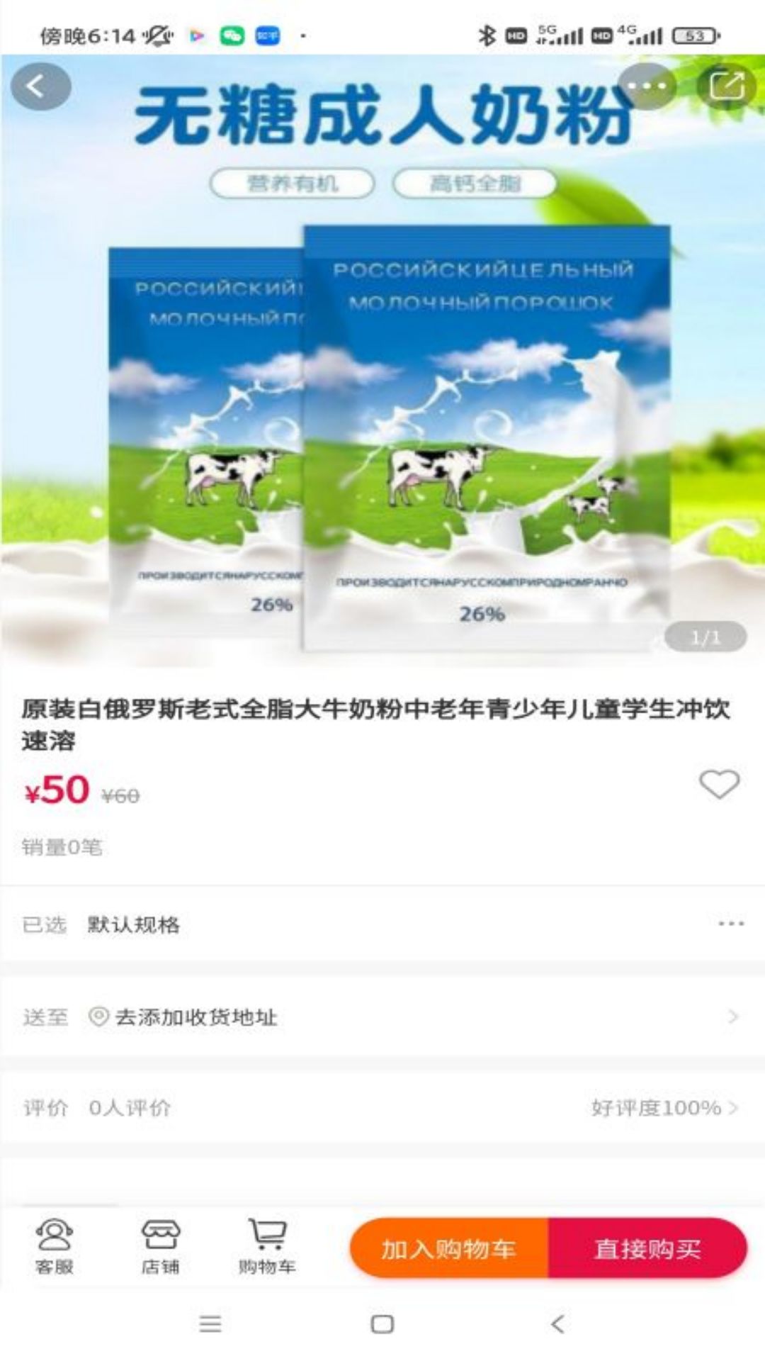 精彩截图-养生保健2025官方新版