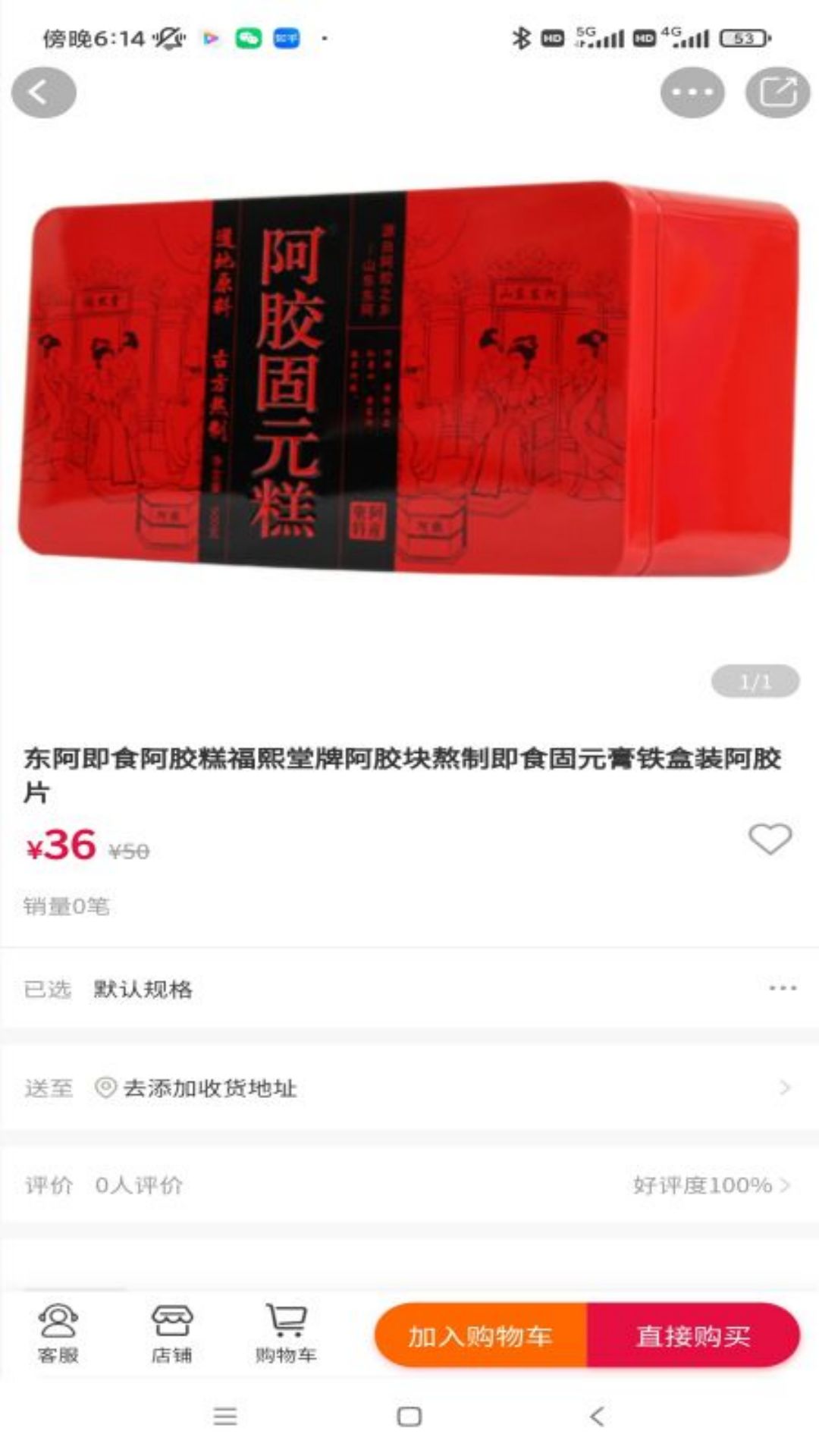 精彩截图-养生保健2025官方新版