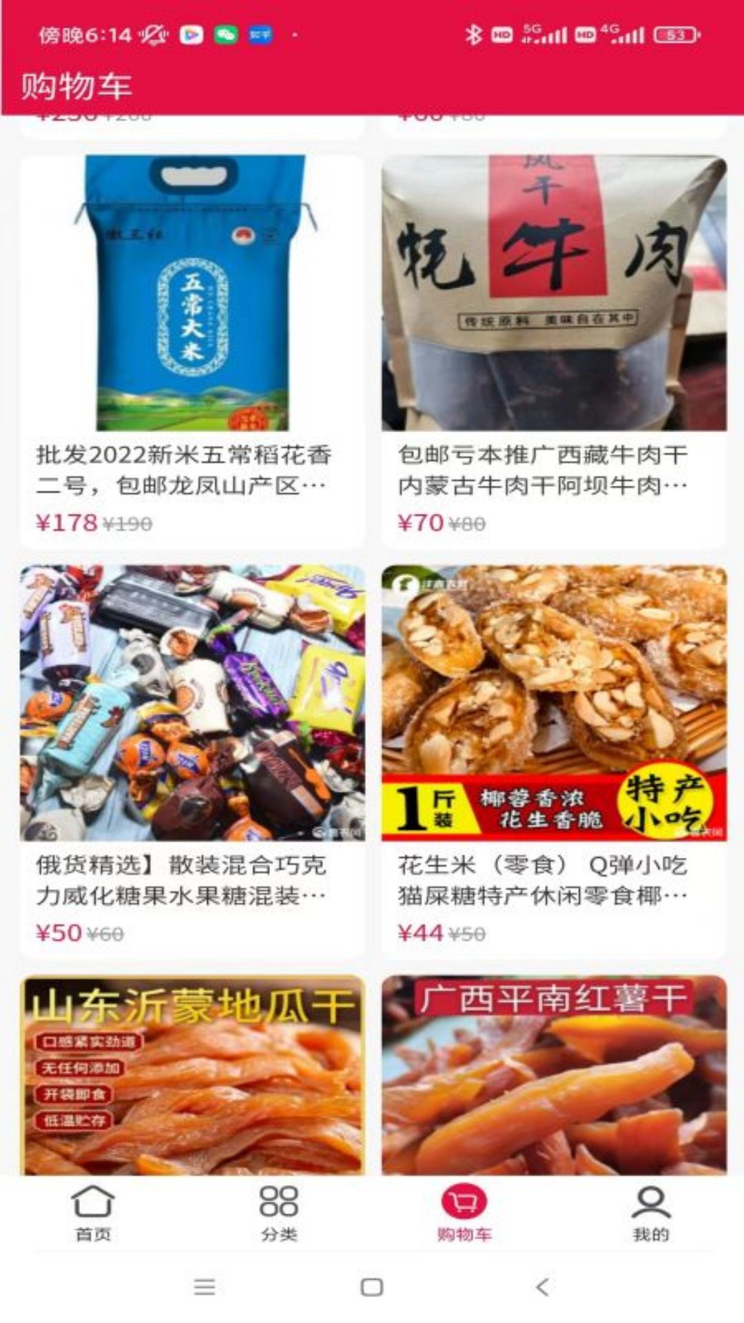 精彩截图-养生保健2025官方新版