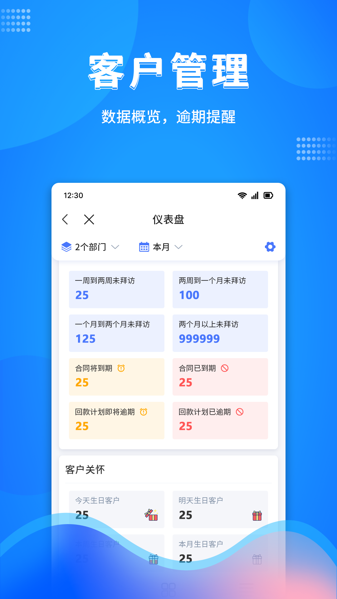 万弓企服 截图 3
