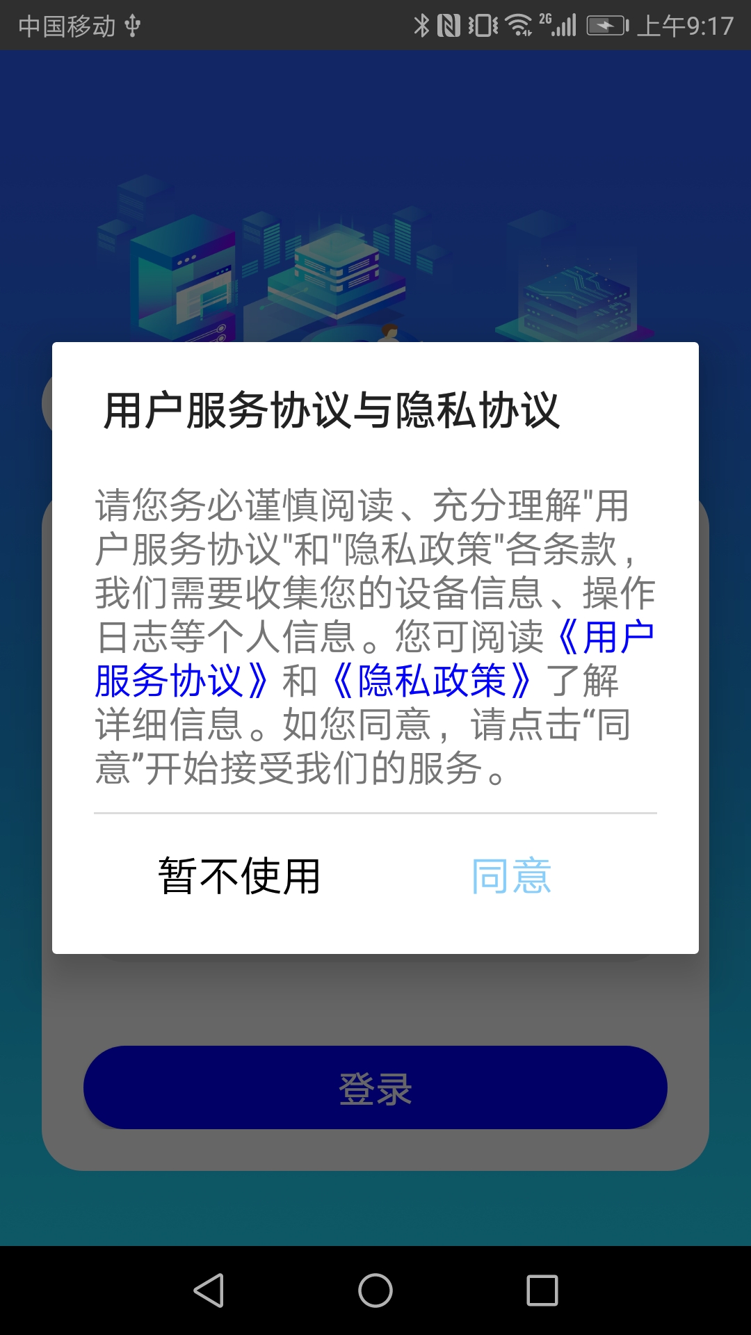 精彩截图-大阿福学车报名平台2025官方新版